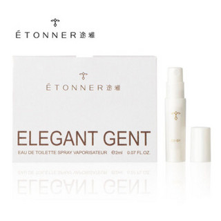 途雅 （ETONNER） 喷式香水 口袋香水 便携装 流动的巴黎迷你香水 典雅绅士