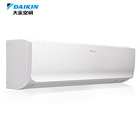 大金（DAIKIN）2匹 1级能效 变频 智能WIFI R系列 FTXR150UC-W1 挂壁式家用冷暖空调 白色
