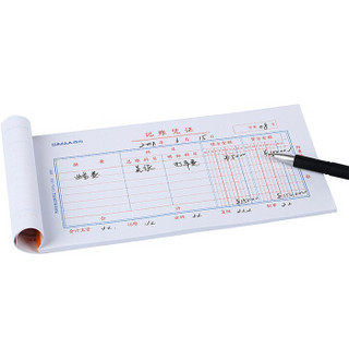 西玛 SIMAA 2001 优选记账凭证 210-110mm 50页/本  10本/包
