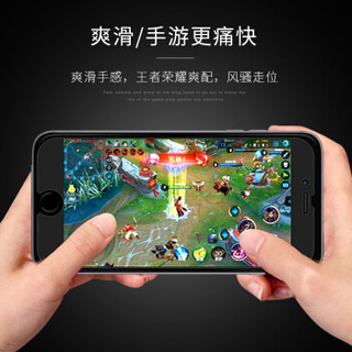 smorss苹果6splus钢化膜全屏覆盖iphone6plus磨砂防指纹6splus抗蓝光手机膜 非全屏