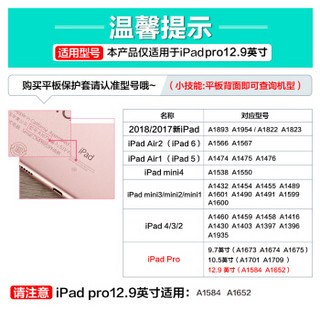 ESCASE 苹果iPad Pro 12.9英寸保护套/壳 平板电脑ipad商务皮套 有按键三折支架皮套 休眠壳 优雅皮纹 土豪金