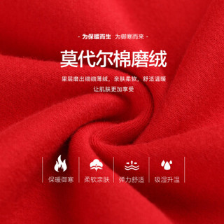Cherishlife 小护士 女士莫代尔双层护膝秋衣秋裤套装 SNT006 本布磨毛 中国红 XL(175/105)
