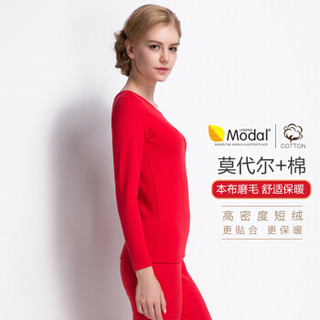 Cherishlife 小护士 女士莫代尔双层护膝秋衣秋裤套装 SNT006 本布磨毛 中国红 XL(175/105)