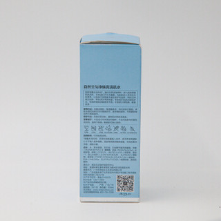 自然兰（ZIRANLAN）匀净焕亮活肌水100ml （补水修护 细致毛孔）