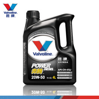 胜牌（Valvoline）奔腾柴机油 20W-50 CH-4级 4L 汽车用品