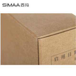 SIMAA 西玛 发票版会计凭证盒 双封口 10个/包 260*150*50mm 财务费用报销单记账凭证封面包角纸档案盒子