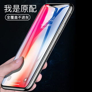 瓦力（VALEA） 苹果X钢化膜 iPhone x/10钢化膜全屏覆盖高清手机保护膜 黑色