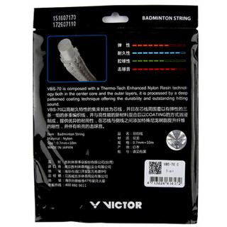 威克多Victor 胜利VBS-70 羽毛球拍线 新型强韧耐打羽毛球线 橙色 0.7mm*10mm
