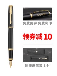 HERO 英雄 7056 商务办公钢笔礼盒套装