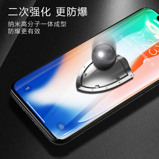 Smorss iPhone XS钢化膜手机膜 苹果X Xs通用玻璃保护贴膜