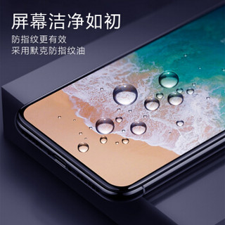 Smorss iPhone XS钢化膜手机膜 苹果X Xs通用玻璃保护贴膜