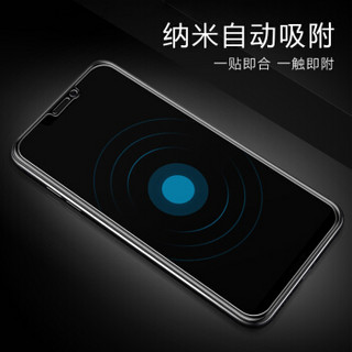 Smorss iPhone XS钢化膜手机膜 苹果X Xs通用玻璃保护贴膜