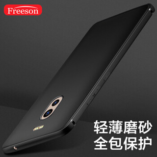 Freeson 魅族魅蓝Note6手机壳保护套 磨砂壳硅胶套 纤薄全包防摔软壳/TPU手机套 黑色