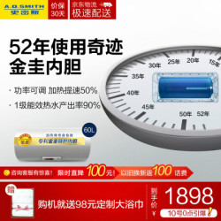 A.O.史密斯(A.O.Smith) 60L多功率速热型 金圭内胆 电热水器F060