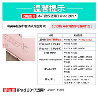 ESCASE 苹果2017/2018新款ipad通用保护套/壳9.7英寸 平板电脑 多功能变形/有按键/休眠 防摔硅胶壳 优雅黑