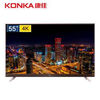 康佳(KONKA)LED55K7200 55英寸 4K超高清 HDR超薄金属电视 AI人工智能 前置音响 网络平板液晶电视机