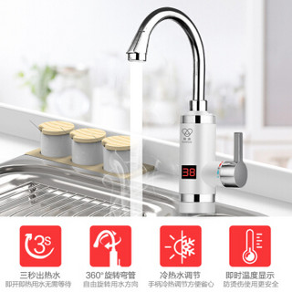 LoveLink 热恋 S3X3 S3X3 40升 电热水器