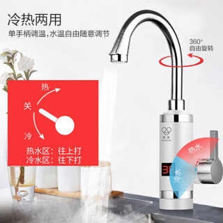 LoveLink 热恋 S3X3 S3X3 40升 电热水器