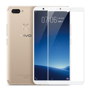 朗客 vivo X20 钢化膜 全屏覆盖钢化膜 高清防爆手机保护贴膜 适用于vivo X20（白色）