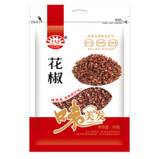 味美发 花椒 调味料 卤味香辛料 火锅底料 花椒50g