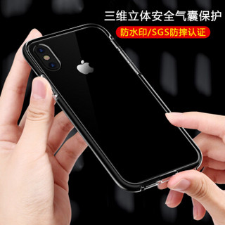 KEKLLE 苹果X/10手机壳手机套 iPhone X/10保护套 全包双重防摔加厚防滑透明男女款 5.8英寸 透明红边