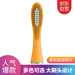 斐珞尔（FOREO）电动牙刷 复合迷你智能硅胶牙刷头 逸萨ISSA MINI 芒果黄