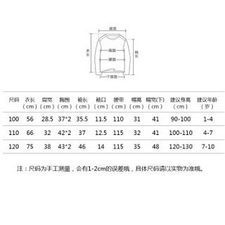 kk树 kocotree儿童睡袍宝宝睡衣秋冬男童女童法兰绒睡袍小孩家居服保暖四款 KQ16103 蓝色帆船 S