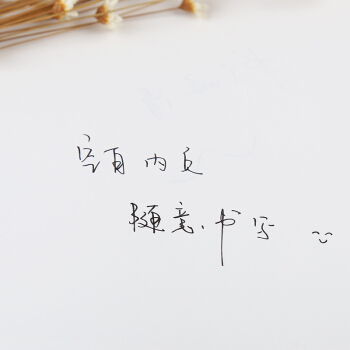 京东PLUS会员: KOKUYO 国誉 CNB1339 Campus 胶装笔记本 B5/30页 空白内页 3本装 *5件 图2