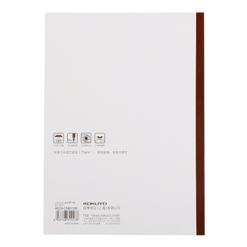 京东PLUS会员: KOKUYO 国誉 CNB1339 Campus 胶装笔记本 B5/30页 空白内页 3本装 *5件 图5