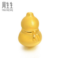 Chow Sang Sang 周生生 86335C 足金葫芦串珠 约0.9g