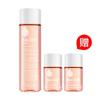 预售：Bio Oil 百洛油 200ml+百洛油 25ml*2 