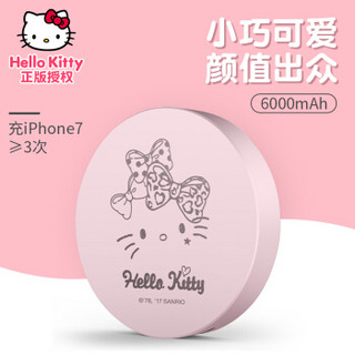 Hello Kitty 苹果手机充电宝 iPhoneX/8/7卡通移动电源 6000毫安 一体式金属机身可爱便携 花蝴蝶