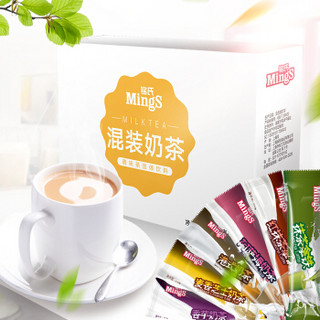 Mings铭氏 红抹茶绿抹茶拿铁港式香芋芝士阿萨姆袋装奶茶粉30条混合装