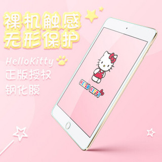 Hello Kitty 苹果新iPad7钢化膜 2018新款/iPad Air/Air2/Pro9.7英寸屏幕保护贴膜 高清防爆 弧边