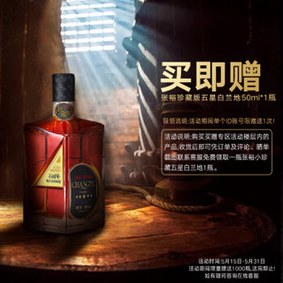 张裕先锋 法国原瓶进口红酒 古龄藤·马蒂隆陈酿干红葡萄酒750ml