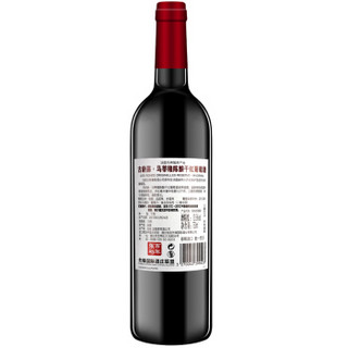 张裕先锋 法国原瓶进口红酒 古龄藤·马蒂隆陈酿干红葡萄酒750ml