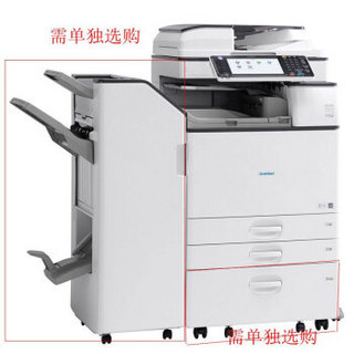 基士得耶（GESTETNER）DSc1260ex A3彩色数码多功能复合机 标配+输稿器（免费上门安装+免费上门售后）