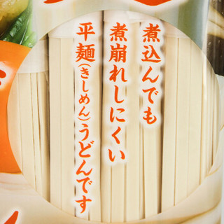 日本进口 赞岐 平乌冬面 日式挂面宽面条 耐煮劲道 600g