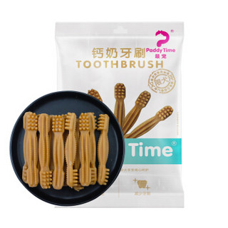 澳洲品牌 最宠狗零食幼犬磨牙钙奶牙刷600g(100g*6) 犬用洁齿骨咬胶零食成年狗粮口臭牙垢补钙健体小中大型犬