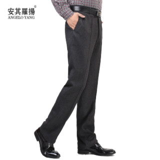 安其罗扬（ANGELOYANG）男士休闲西裤 商务休闲裤 男款羊毛裤子 036 灰色 33（2尺6）