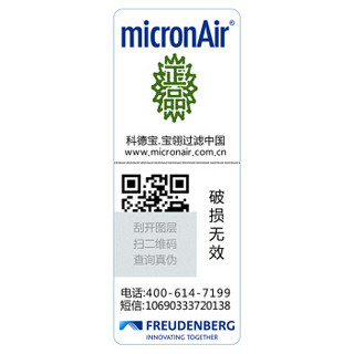 科德宝(micronAir)每刻爱机油滤芯机滤清器机油格OF029(奥迪A6L/A6/A3/A4/TT/TTS/EOS高尔夫R尚酷RC70)