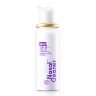 诺斯清 Nasal Cleaner 高渗海水 鼻腔护理喷雾器 洗鼻器 鼻炎喷剂 JHC-60 60ml 成人缓冲型