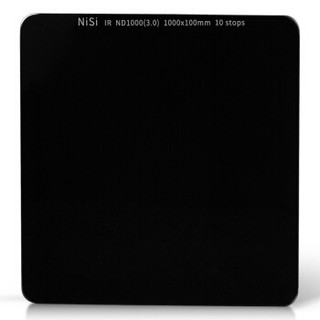 耐司（NiSi）方形滤镜套装100mm 钻石版 GND方镜软 反向中灰渐变镜 减光镜