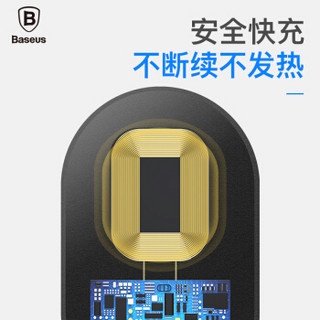 倍思(Baseus)手机超纤无线充电接收器接收贴片/充电贴适用于苹果6/7 Plus/iPhone5/5s/6s/7系列充电接收片 黑