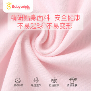 贝瑞加Babyprints婴儿衣服春夏装宝宝和尚服上衣新生儿内衣精梳纯棉长袖2件装蓝色0-3个月52cm