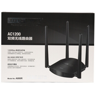 TOTOLINK A800R 双频1200M家用智能高速无线路由器穿墙中继wifi