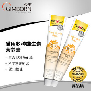 德国俊宝 GIMCAT 猫用 多种维生素 营养膏50g