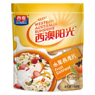 西麦 即食 营养早餐谷物 纯燕麦片1480g+水果颗粒燕麦片450g*2