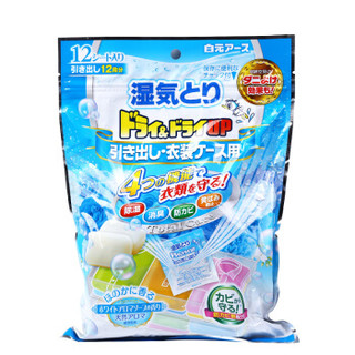 HAKUGEN 白元 除湿剂  花香除湿剂抽屉型12片装 清新香皂 蓝色