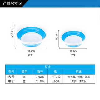 班哲尼 旅行便携可折叠脸盆户外水盆旅游伸缩洗衣洗脚洗手洗脸硅胶面盆 312*120（mm） 中号蓝色